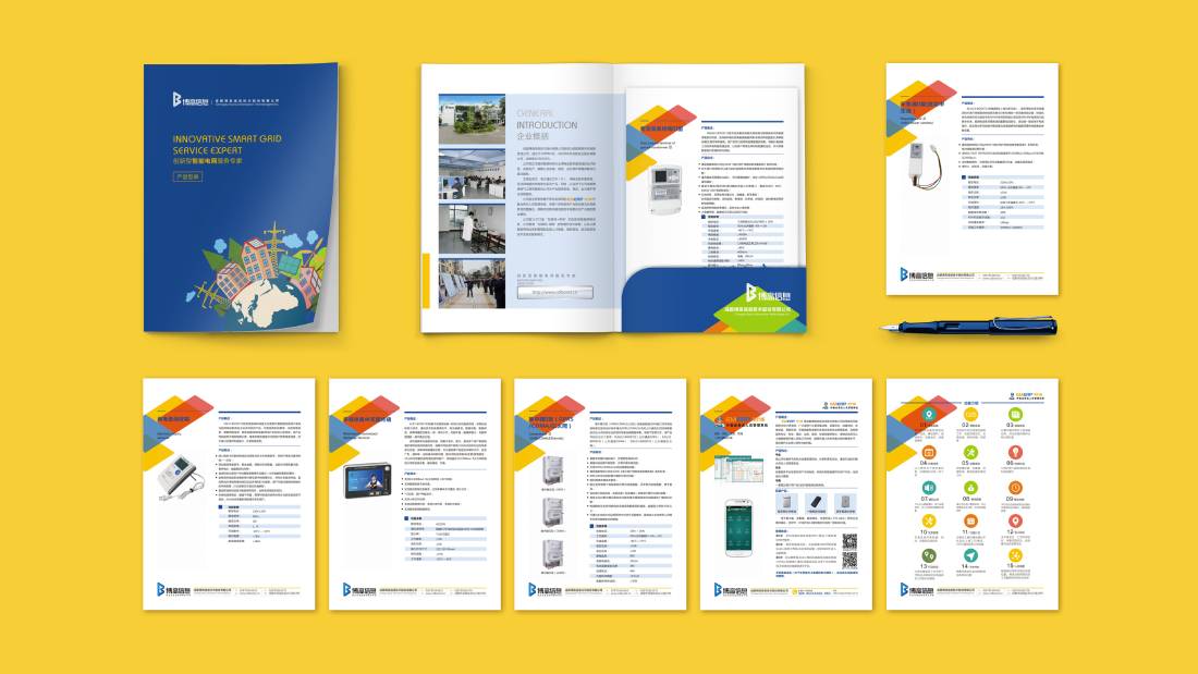 安福县画册设计谈品牌建设